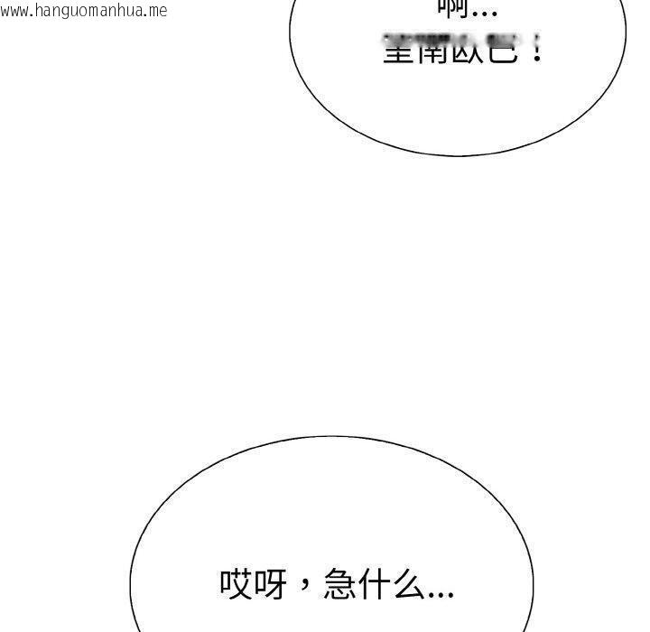 韩国漫画走不出的房间：第二季韩漫_走不出的房间：第二季-第38话在线免费阅读-韩国漫画-第150张图片