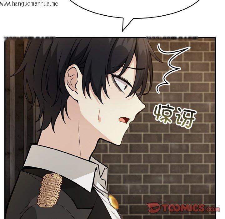 韩国漫画异世界骑士团长韩漫_异世界骑士团长-第17话在线免费阅读-韩国漫画-第57张图片