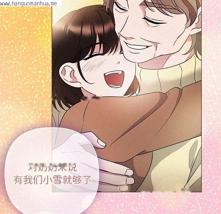 韩国漫画被吞噬的夜韩漫_被吞噬的夜-第35话在线免费阅读-韩国漫画-第176张图片
