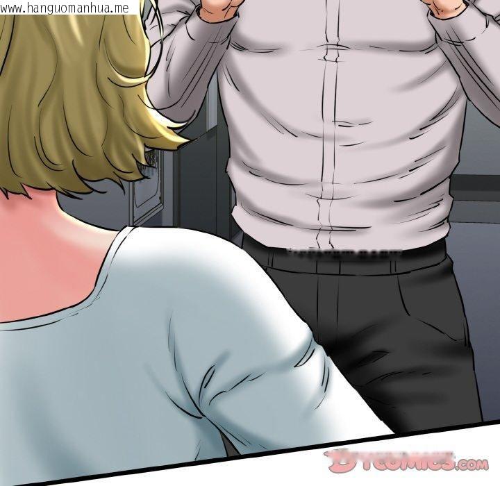 韩国漫画我的拉拉队宝贝韩漫_我的拉拉队宝贝-第39话在线免费阅读-韩国漫画-第138张图片
