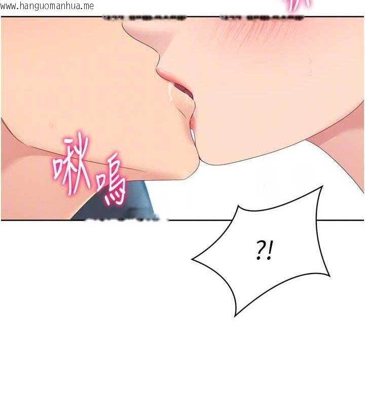 韩国漫画Set-up!排球少女韩漫_Set-up!排球少女-第46话-我这样…有让你满意吗?在线免费阅读-韩国漫画-第103张图片