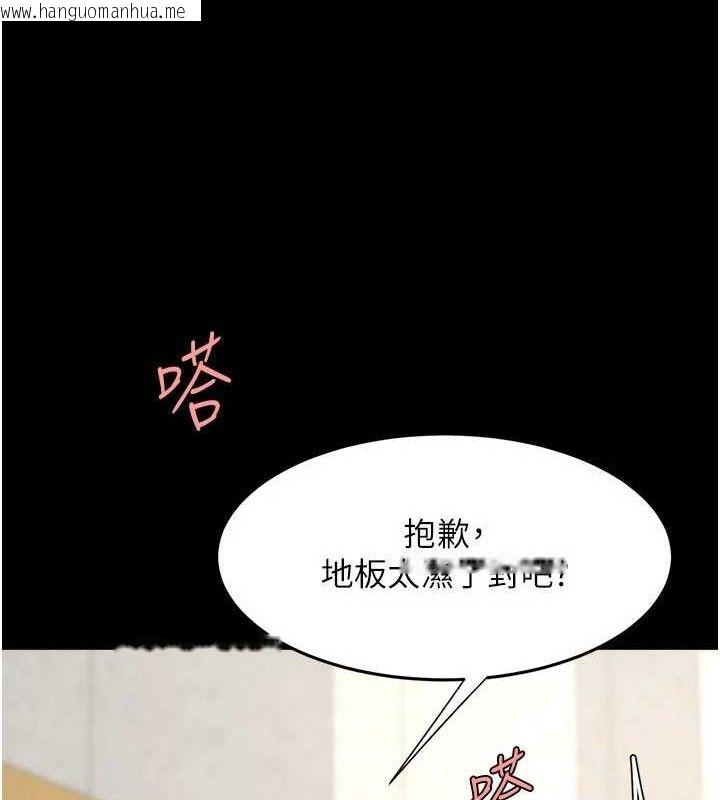 韩国漫画复仇母女丼韩漫_复仇母女丼-第103话-外遇现场摇滚区在线免费阅读-韩国漫画-第53张图片