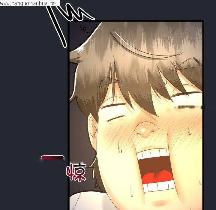 韩国漫画与初恋的意外同居韩漫_与初恋的意外同居-第15话在线免费阅读-韩国漫画-第6张图片