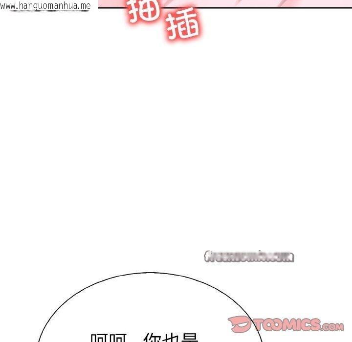 韩国漫画走不出的房间：第二季韩漫_走不出的房间：第二季-第38话在线免费阅读-韩国漫画-第84张图片