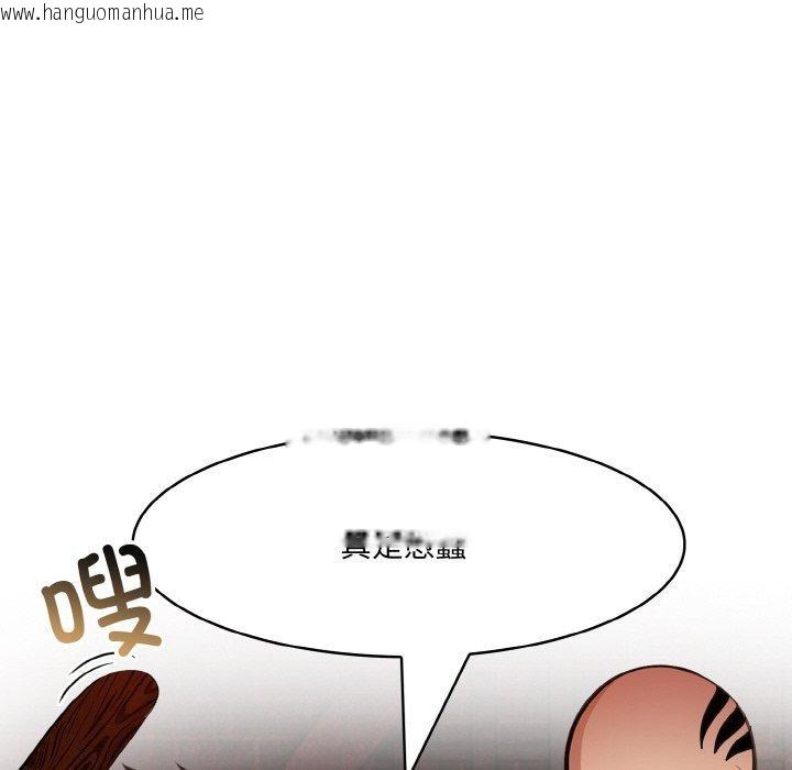 韩国漫画异世界骑士团长韩漫_异世界骑士团长-第17话在线免费阅读-韩国漫画-第118张图片