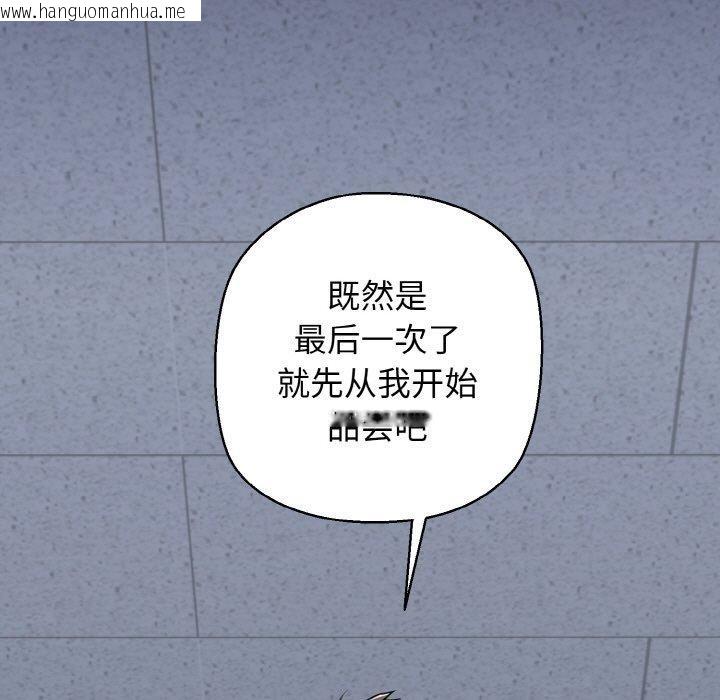 韩国漫画我的拉拉队宝贝韩漫_我的拉拉队宝贝-第39话在线免费阅读-韩国漫画-第161张图片
