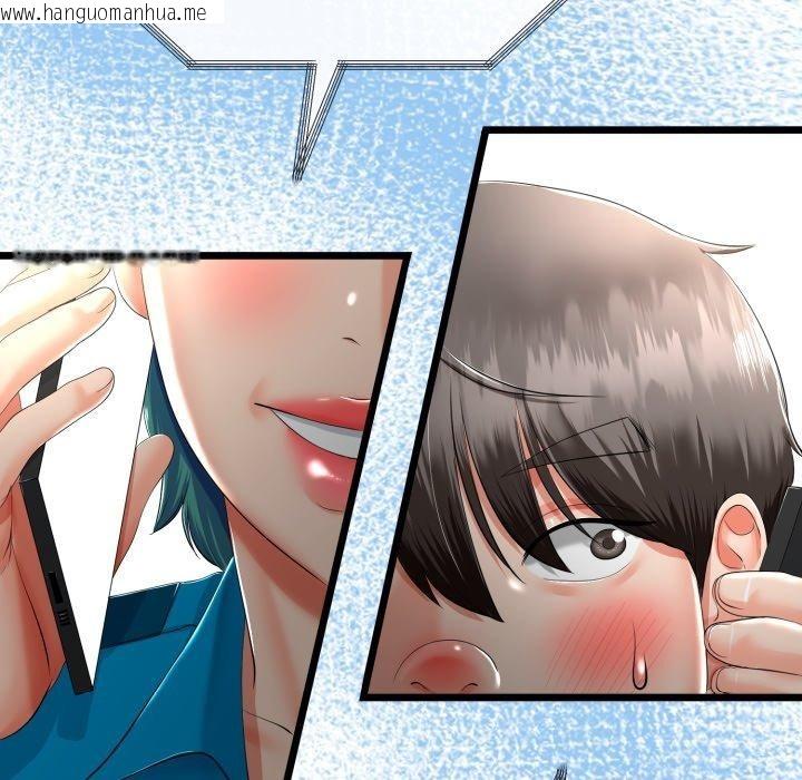 韩国漫画与初恋的意外同居韩漫_与初恋的意外同居-第15话在线免费阅读-韩国漫画-第156张图片