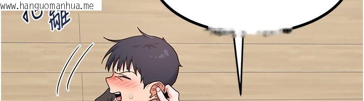 韩国漫画熟女交换计划韩漫_熟女交换计划-第19话-和好友一起品尝继母的胸部在线免费阅读-韩国漫画-第62张图片