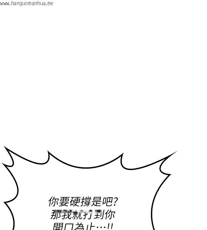 韩国漫画熟女交换计划韩漫_熟女交换计划-第19话-和好友一起品尝继母的胸部在线免费阅读-韩国漫画-第113张图片