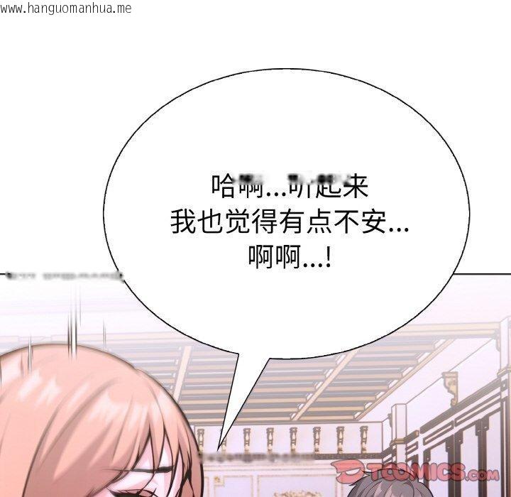 韩国漫画走不出的房间：第二季韩漫_走不出的房间：第二季-第38话在线免费阅读-韩国漫画-第111张图片