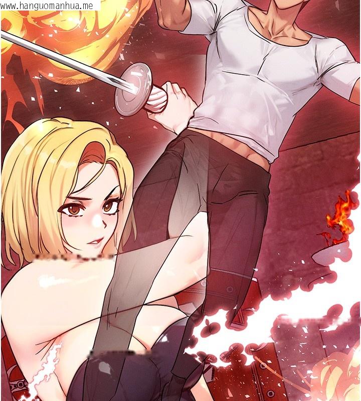 韩国漫画等价交换人生韩漫_等价交换人生-第11话-和性感母女同居?!在线免费阅读-韩国漫画-第147张图片