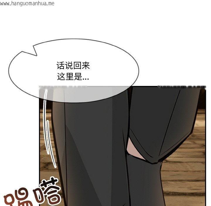 韩国漫画异世界骑士团长韩漫_异世界骑士团长-第17话在线免费阅读-韩国漫画-第142张图片