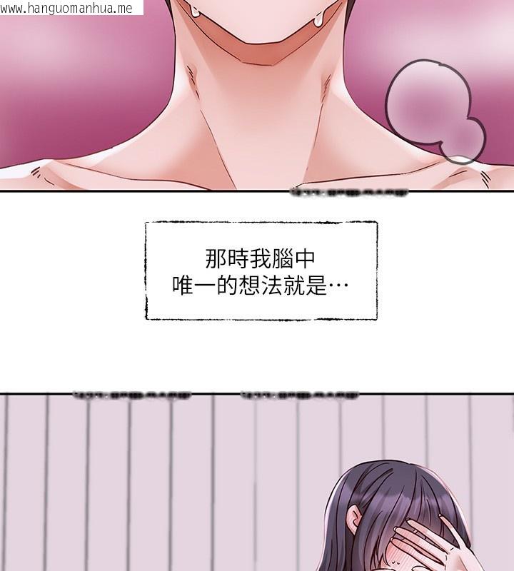 韩国漫画社团学姐韩漫_社团学姐-第220话-白佳贞&陈钰琳-和我的两个爱人在线免费阅读-韩国漫画-第65张图片