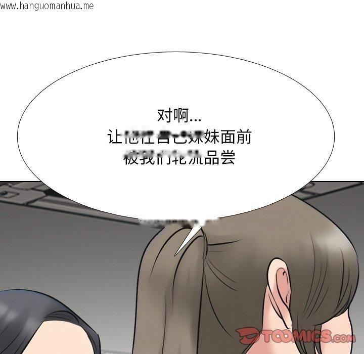 韩国漫画同事换换爱韩漫_同事换换爱-第215话在线免费阅读-韩国漫画-第102张图片
