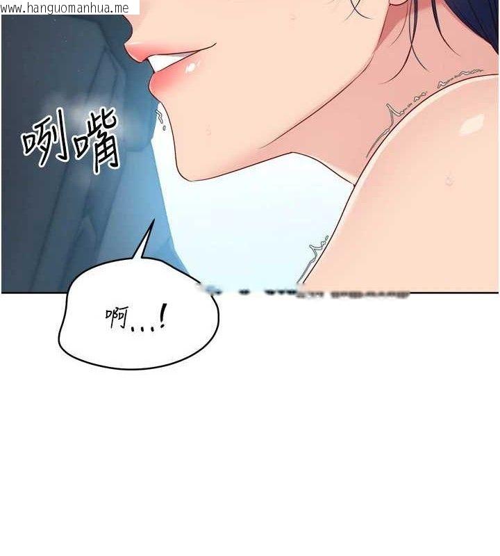 韩国漫画Set-up!排球少女韩漫_Set-up!排球少女-第46话-我这样…有让你满意吗?在线免费阅读-韩国漫画-第9张图片