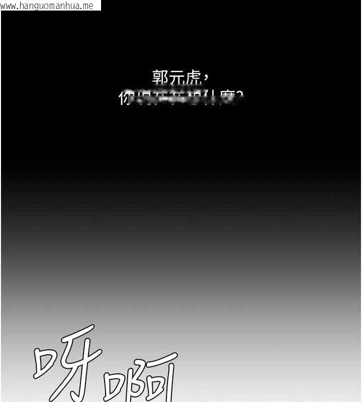 韩国漫画复仇母女丼韩漫_复仇母女丼-第103话-外遇现场摇滚区在线免费阅读-韩国漫画-第143张图片