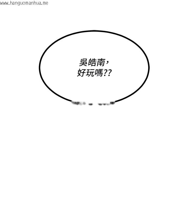韩国漫画熟女交换计划韩漫_熟女交换计划-第19话-和好友一起品尝继母的胸部在线免费阅读-韩国漫画-第49张图片