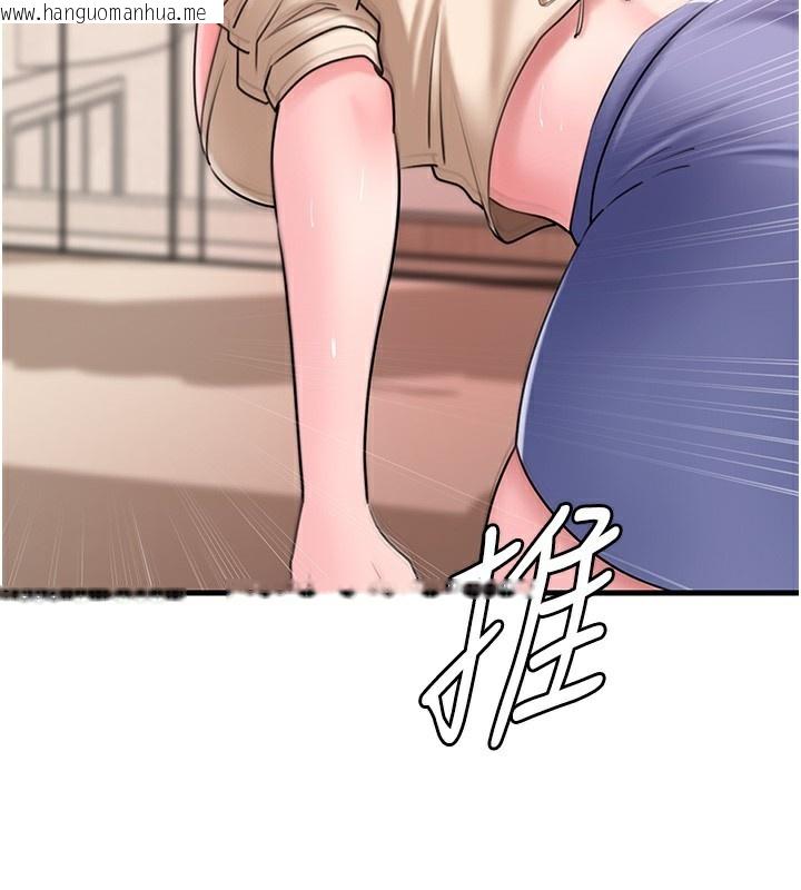 韩国漫画岳母为何那样韩漫_岳母为何那样-第52话-擅自秀奶的代价在线免费阅读-韩国漫画-第94张图片