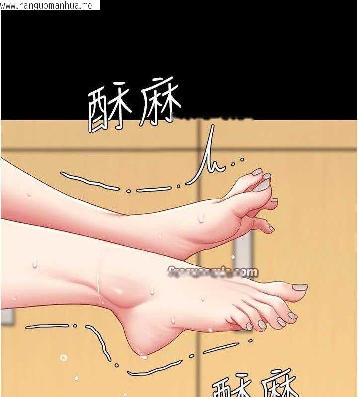 韩国漫画复仇母女丼韩漫_复仇母女丼-第103话-外遇现场摇滚区在线免费阅读-韩国漫画-第70张图片