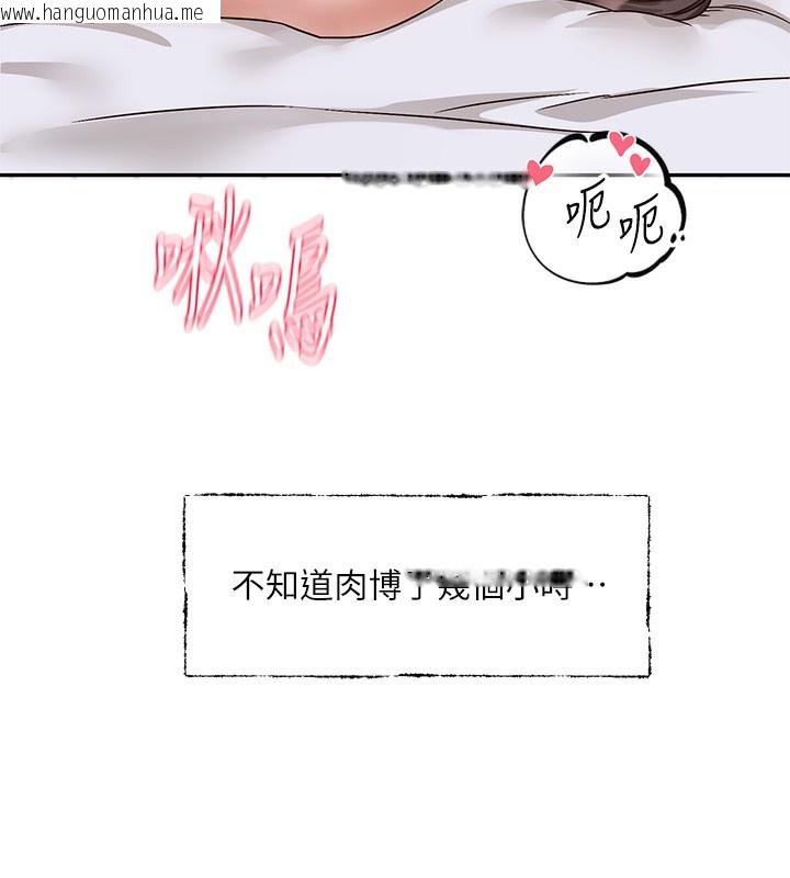 韩国漫画社团学姐韩漫_社团学姐-第220话-白佳贞&陈钰琳-和我的两个爱人在线免费阅读-韩国漫画-第59张图片