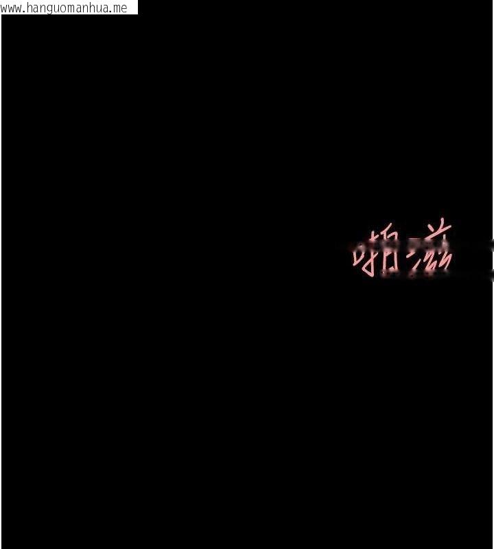 韩国漫画复仇母女丼韩漫_复仇母女丼-第103话-外遇现场摇滚区在线免费阅读-韩国漫画-第5张图片