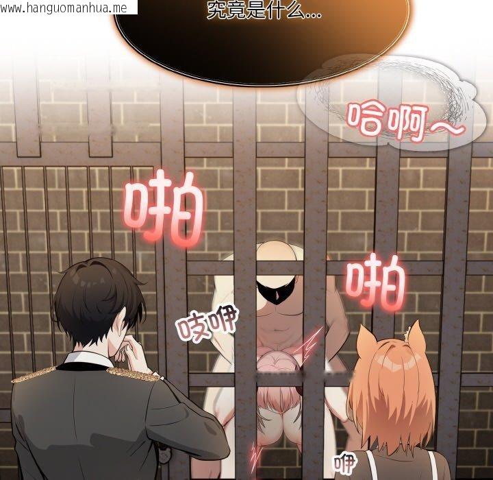 韩国漫画异世界骑士团长韩漫_异世界骑士团长-第17话在线免费阅读-韩国漫画-第7张图片