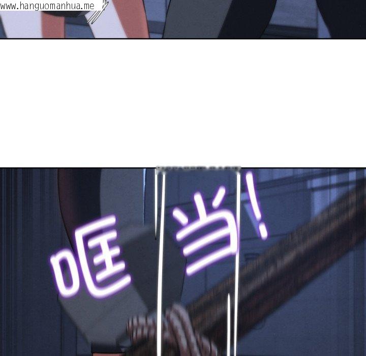 韩国漫画危险同学会韩漫_危险同学会-第66话在线免费阅读-韩国漫画-第51张图片