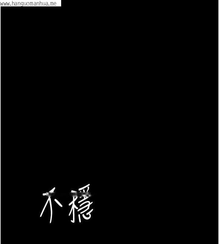韩国漫画复仇母女丼韩漫_复仇母女丼-第103话-外遇现场摇滚区在线免费阅读-韩国漫画-第194张图片