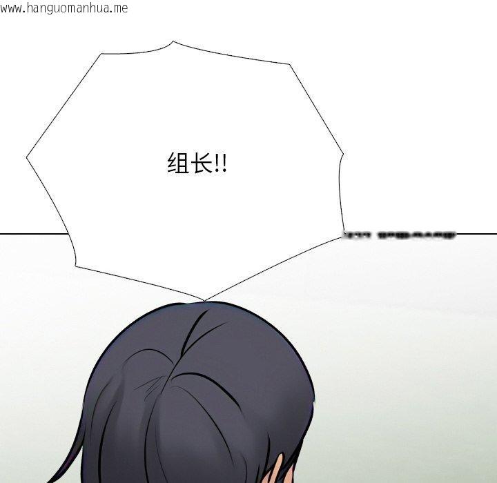 韩国漫画同事换换爱韩漫_同事换换爱-第215话在线免费阅读-韩国漫画-第114张图片