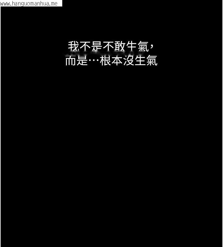 韩国漫画堕落物语2韩漫_堕落物语2-第8话-情色按摩引出的NTR癖好在线免费阅读-韩国漫画-第103张图片