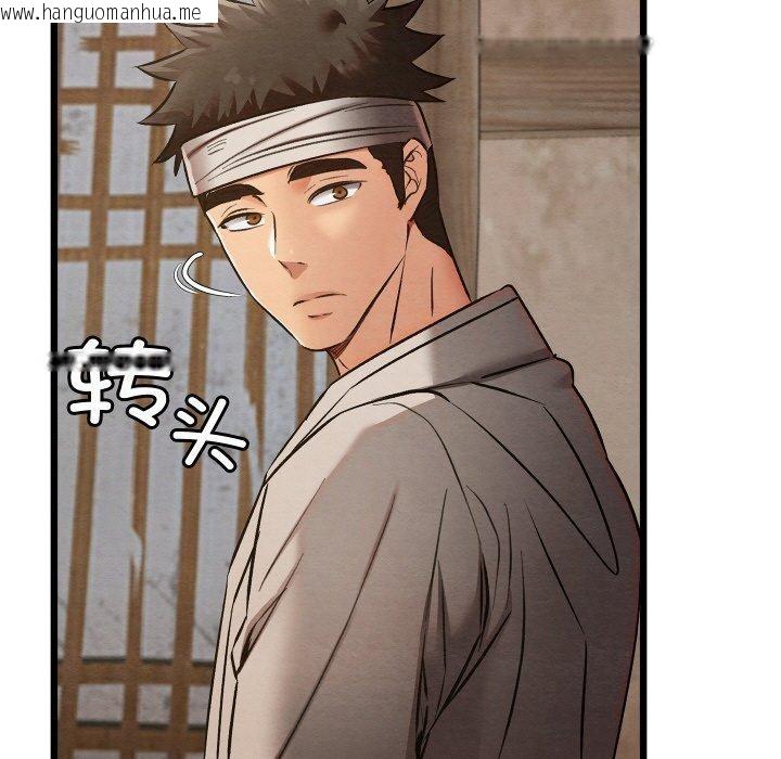 韩国漫画亲密宝鉴韩漫_亲密宝鉴-第19话在线免费阅读-韩国漫画-第53张图片