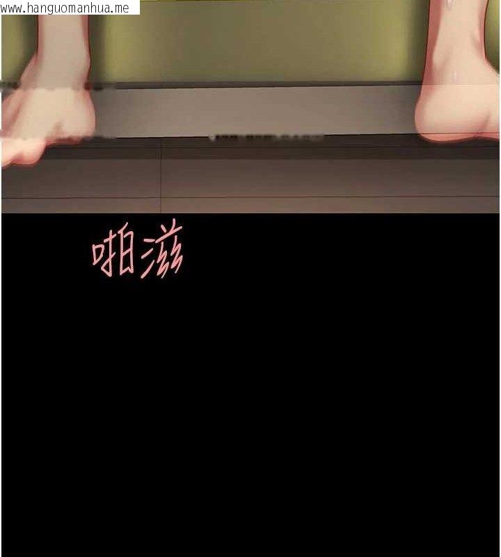 韩国漫画复仇母女丼韩漫_复仇母女丼-第103话-外遇现场摇滚区在线免费阅读-韩国漫画-第18张图片
