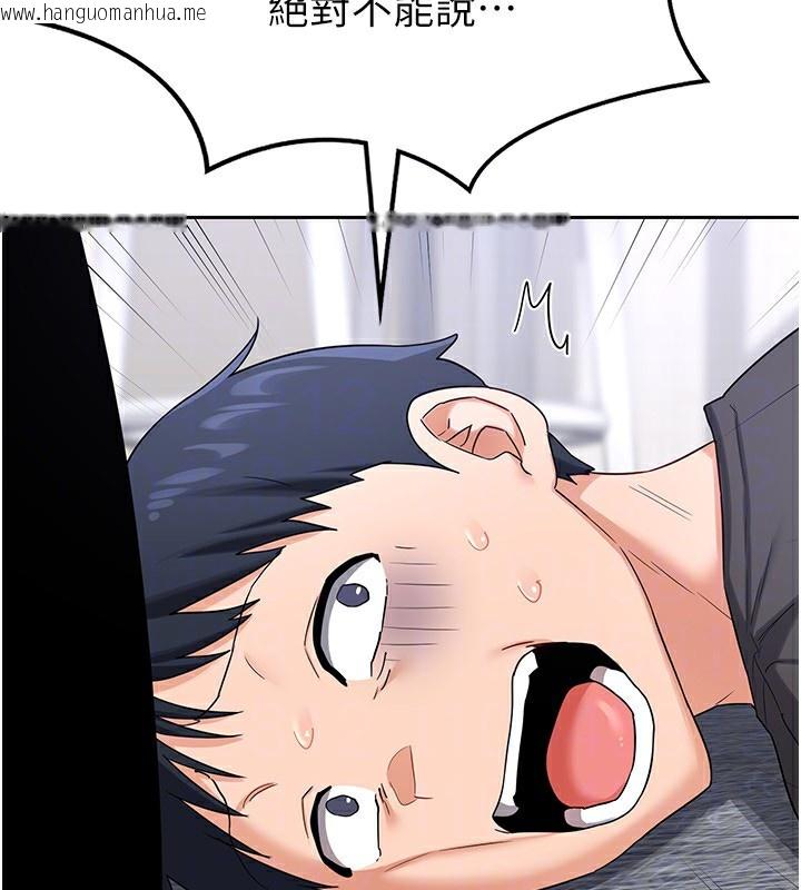 韩国漫画熟女交换计划韩漫_熟女交换计划-第19话-和好友一起品尝继母的胸部在线免费阅读-韩国漫画-第120张图片