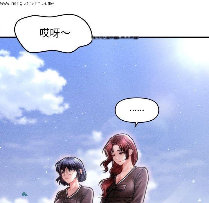 韩国漫画会长家的小儿子韩漫_会长家的小儿子-第14话在线免费阅读-韩国漫画-第80张图片