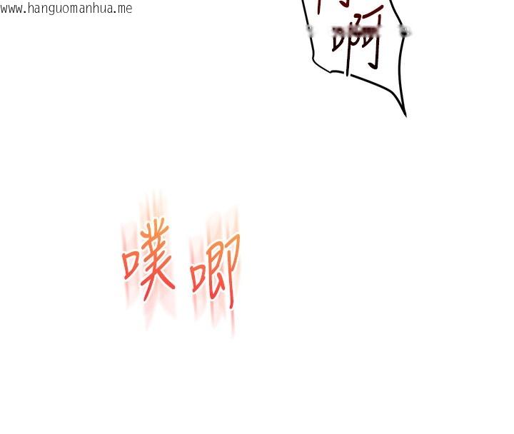 韩国漫画玩转学姐韩漫_玩转学姐-第62话-男友被大雕吓到离奇失踪?!在线免费阅读-韩国漫画-第69张图片