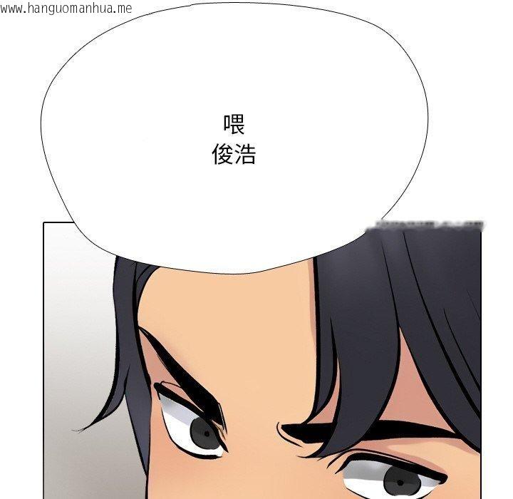 韩国漫画同事换换爱韩漫_同事换换爱-第215话在线免费阅读-韩国漫画-第142张图片
