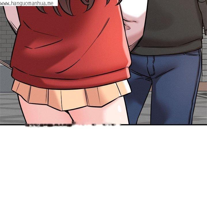 韩国漫画恋人未满韩漫_恋人未满-第47话在线免费阅读-韩国漫画-第61张图片