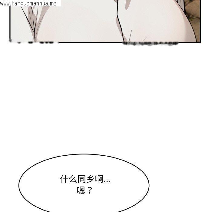 韩国漫画异世界骑士团长韩漫_异世界骑士团长-第17话在线免费阅读-韩国漫画-第158张图片