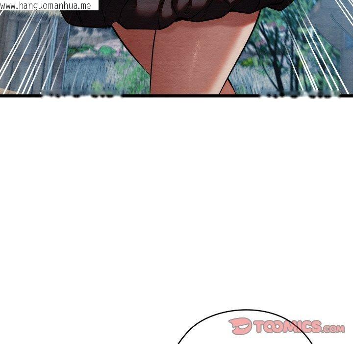 韩国漫画亲密宝鉴韩漫_亲密宝鉴-第19话在线免费阅读-韩国漫画-第12张图片