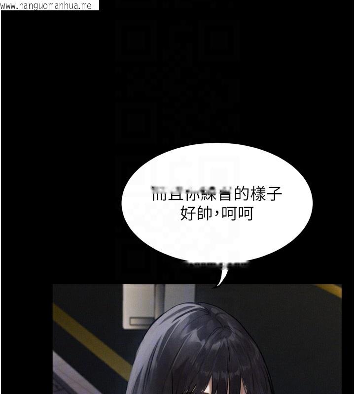 韩国漫画堕落物语2韩漫_堕落物语2-第8话-情色按摩引出的NTR癖好在线免费阅读-韩国漫画-第114张图片