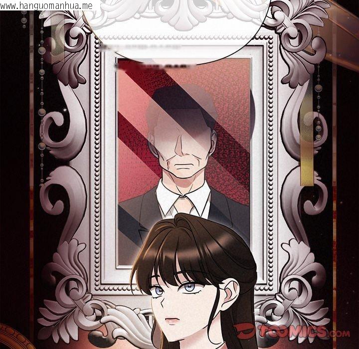 韩国漫画被吞噬的夜韩漫_被吞噬的夜-第35话在线免费阅读-韩国漫画-第76张图片