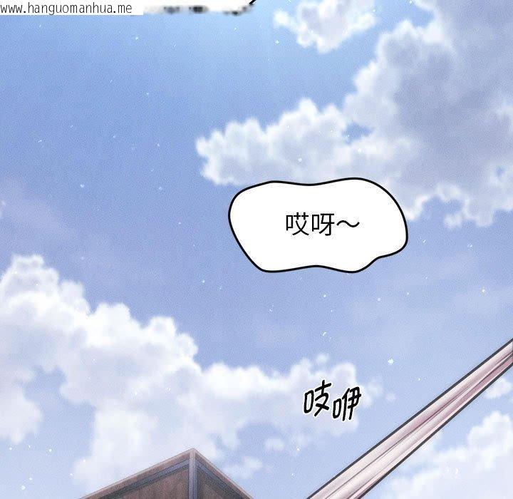 韩国漫画会长家的小儿子韩漫_会长家的小儿子-第14话在线免费阅读-韩国漫画-第76张图片