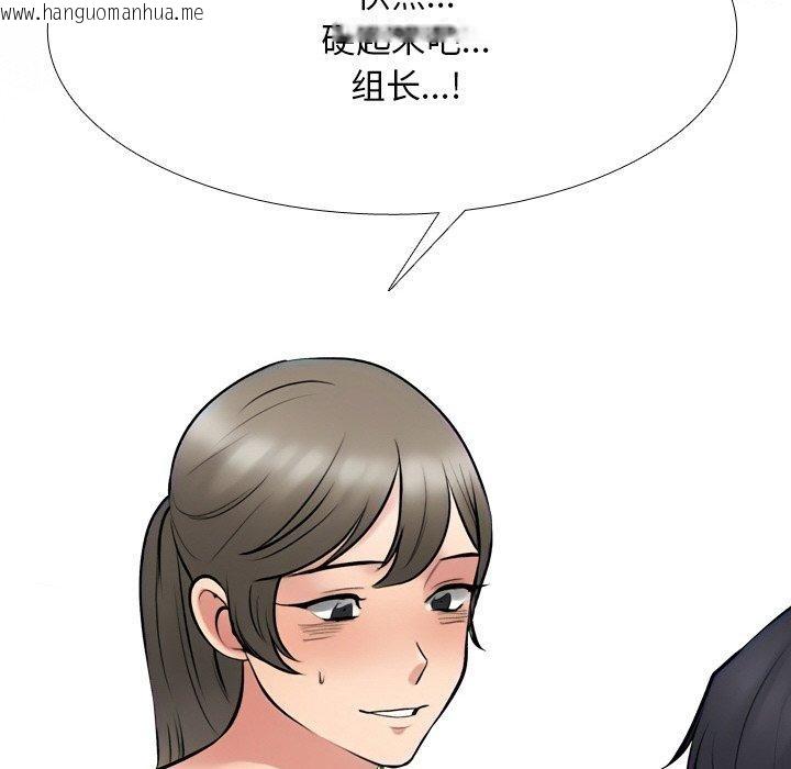 韩国漫画同事换换爱韩漫_同事换换爱-第215话在线免费阅读-韩国漫画-第62张图片