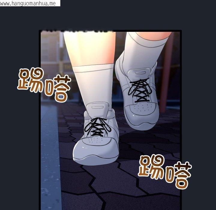 韩国漫画与初恋的意外同居韩漫_与初恋的意外同居-第15话在线免费阅读-韩国漫画-第103张图片