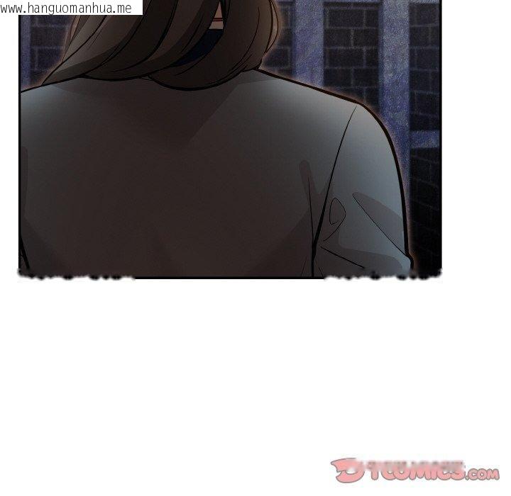 韩国漫画异世界骑士团长韩漫_异世界骑士团长-第17话在线免费阅读-韩国漫画-第111张图片