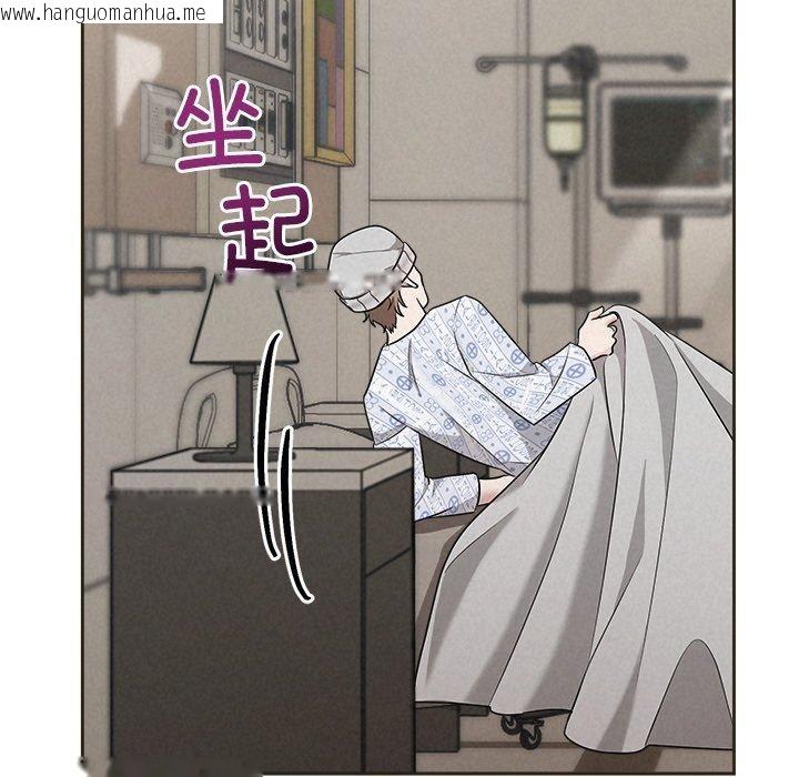 韩国漫画被吞噬的夜韩漫_被吞噬的夜-第35话在线免费阅读-韩国漫画-第187张图片
