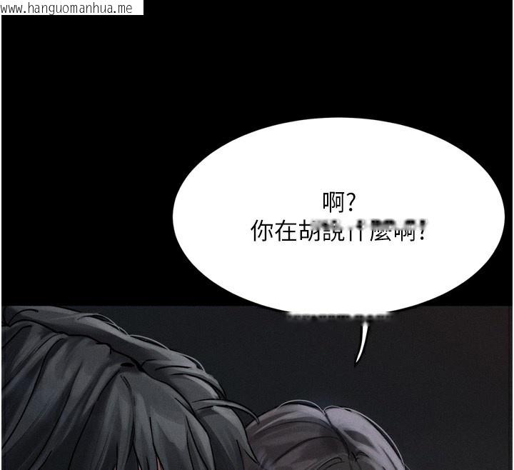 韩国漫画堕落物语2韩漫_堕落物语2-第8话-情色按摩引出的NTR癖好在线免费阅读-韩国漫画-第120张图片