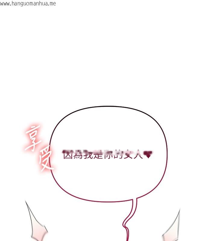 韩国漫画玩转学姐韩漫_玩转学姐-第62话-男友被大雕吓到离奇失踪?!在线免费阅读-韩国漫画-第104张图片