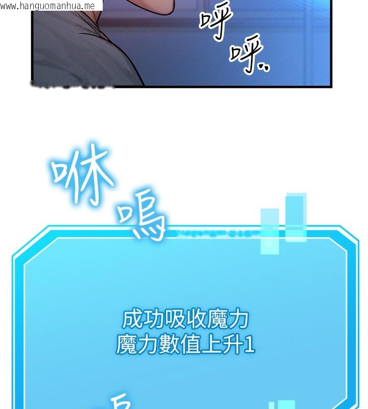 韩国漫画等价交换人生韩漫_等价交换人生-第11话-和性感母女同居?!在线免费阅读-韩国漫画-第26张图片