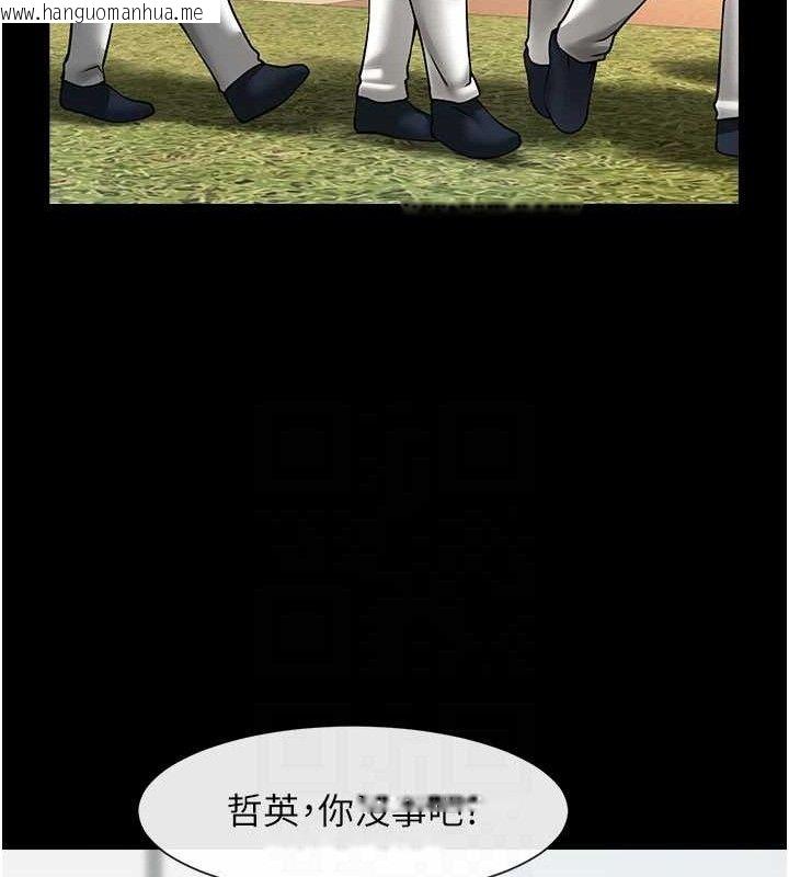 韩国漫画炸裂吧!巨棒韩漫_炸裂吧!巨棒-第79话-隐藏王牌登场!在线免费阅读-韩国漫画-第71张图片